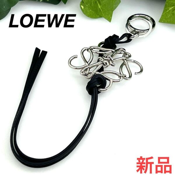 LOEWE アナグラム チャーム キーリング キーホルダー 062628