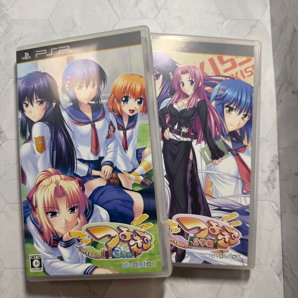 つよきす 2学期 3学期 PSP プレイステーションポータブル ソフト ケース 説明書