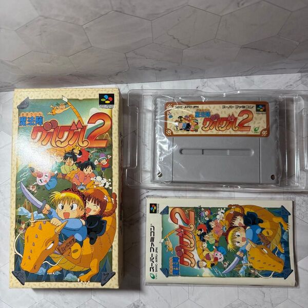 魔法陣グルグル2 スーパーファミコン ソフト箱 説明書