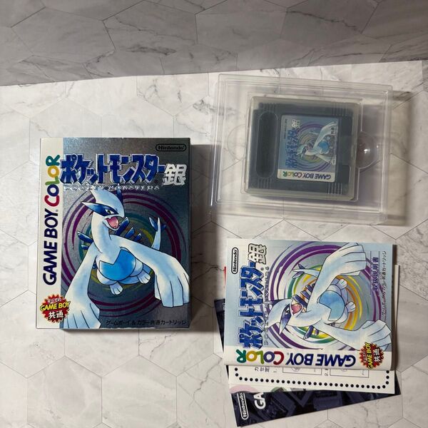 ポケットモンスター 銀 ゲームボーイカラー ソフト 箱 説明書