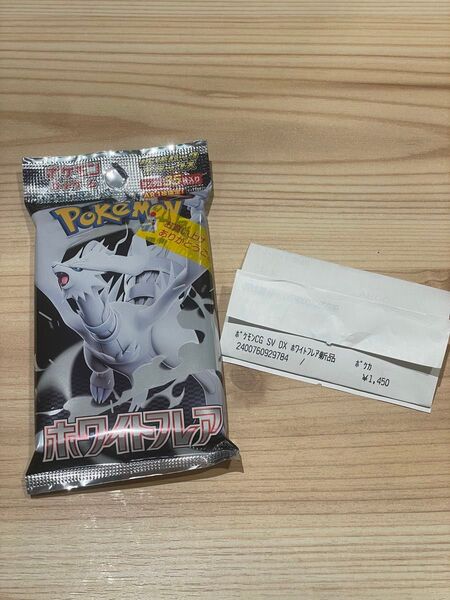 スカーレット&バイオレット 拡張パックデラックス ホワイトフレア 1パック