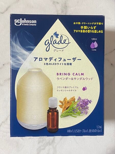 グレード アロマディフューザー本体 ラベンダー&サンダルウッド 未使用・新品