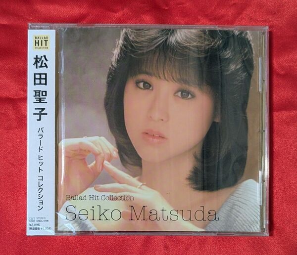 【新品・無料配送】松田聖子 バラードヒットコレクションCD 全16曲入