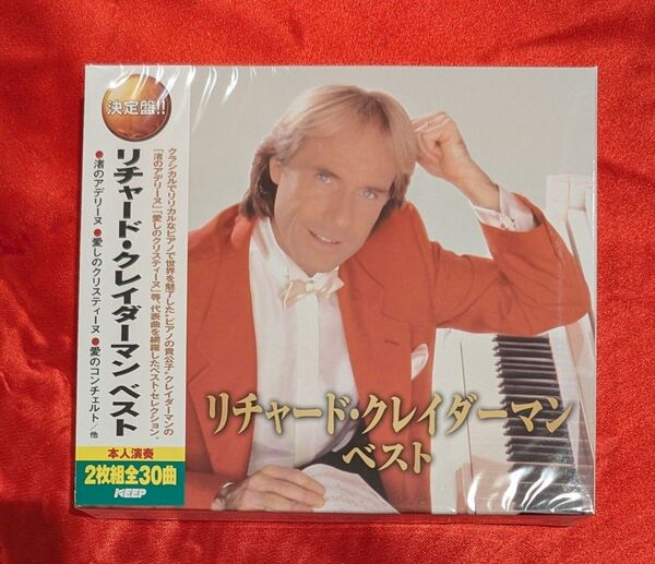【新品・無料配送】リチャード・クレイダーマン ベスト2枚組CD 全30曲入
