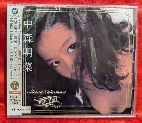 【新品・無料配送】中森明菜 1986-1991CD 全16曲入