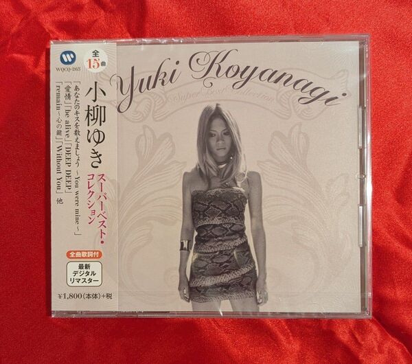 【新品・無料配送】小柳ゆき スーパーベストコレクションCD 全15曲入