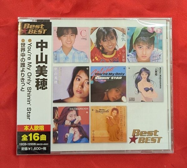 【新品・無料配送】中山美穂 ベスト・ベストCD 全16曲入
