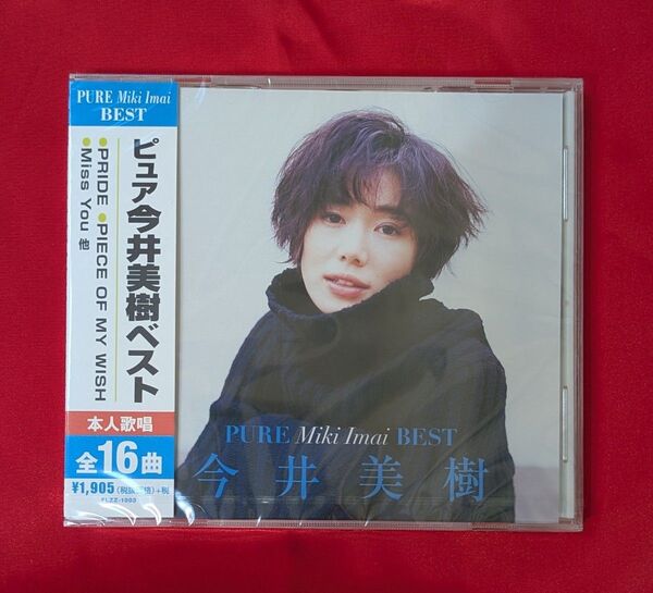 【新品・無料配送】今井美樹 ベストCD 全16曲入