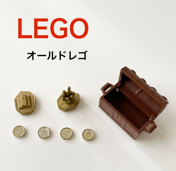 LEGO レゴ オールドレゴ 絶盤 廃盤 廃番 レア 希少