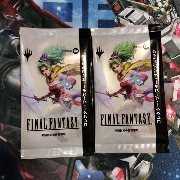 mtg ファイナルファンタジー コレクターブースターサンプルパック 日本語 未開封 2パック