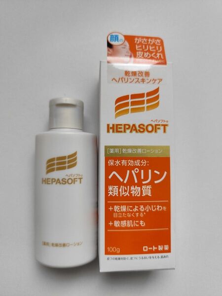 ヘパソフト 低刺激 薬用 顔の乾燥改善 オールインワン (化粧水 乳液 美容液) ローション リキッド 単品 100グラム