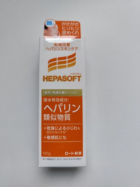 ヘパソフト 低刺激 薬用 顔の乾燥改善 オールインワン (化粧水 乳液 美容液) ローション リキッド 単品 100グラム