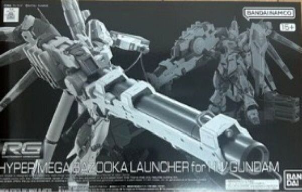 未組立 RG 1/144 Hi-νガンダム専用ハイパー・メガ・バズーカ・ランチャー ガンプラ
