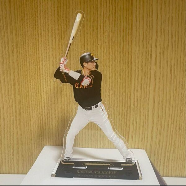 坂本勇人選手 3rdユニフォーム アクリルスタンド 読売ジャイアンツ 巨人