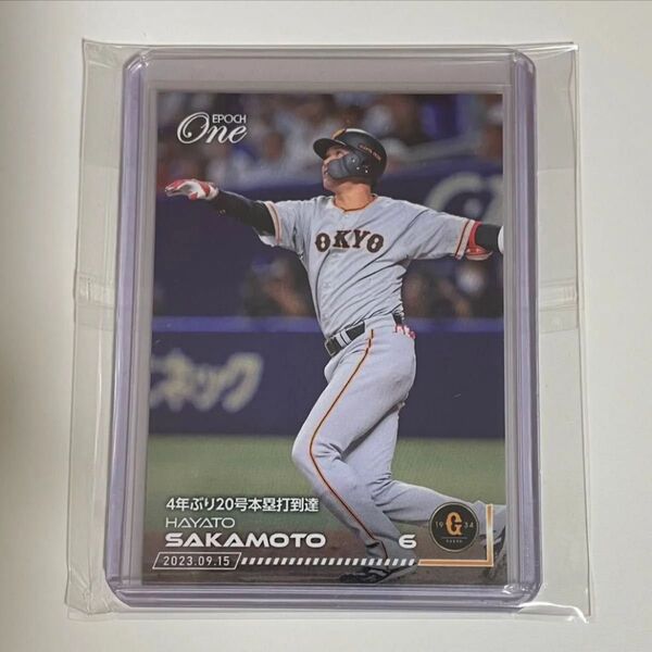 読売ジャイアンツ 坂本勇人 4年ぶり20号本塁打到達 エポックワン EPOCHONE EPOCH プロ野球カード 記念カード 巨人
