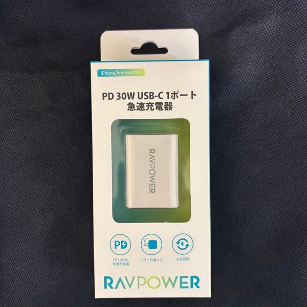 ソフトバンクモバイル RAVPower PD30W USB-C 急速充電器RP-PC157 WH ホワイト USBタイプC
