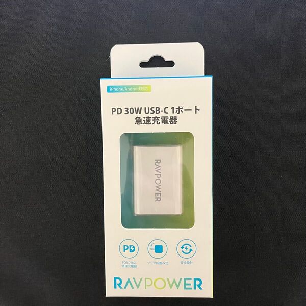 ソフトバンクモバイル RAVPower PD30W USB-C 急速充電器RP-PC157 WH ホワイト USBタイプC