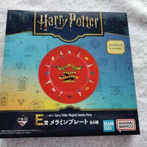 一番くじ ハリーポッター E賞 メラミンプレート