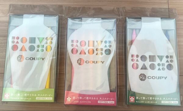 クーピーペンシル サクラクレパス 大人のクレパス
