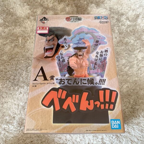 ONEPIECE ワンピース 一番くじ ワノ国編 第三幕 A賞 おでん フィギュア