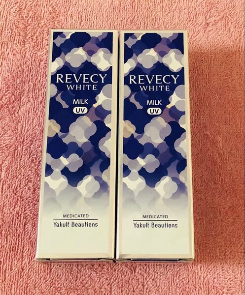 ☆在庫処分セール!☆ リベシイホワイト UVカットミルク2本セット(医薬部外品)