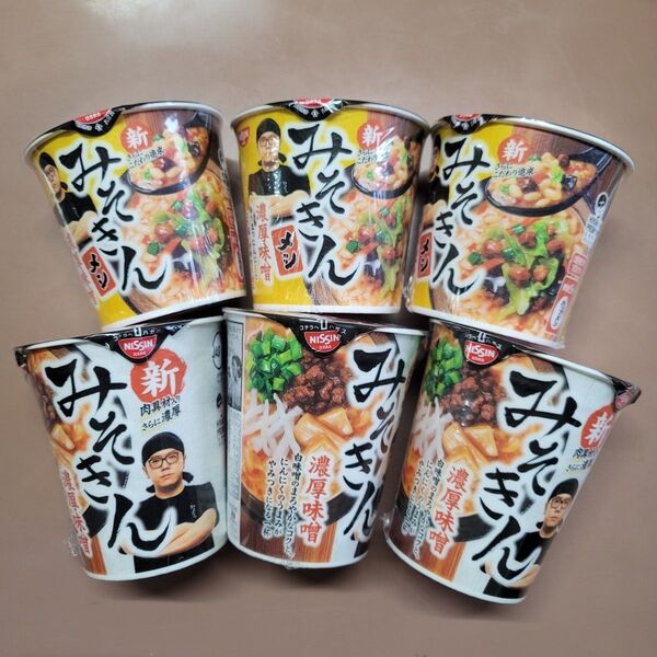 日清 みそきん 濃厚味噌 みそきんラーメン×3、みそきんメシ×3 合計6個