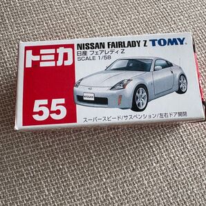 トミカ 日産フェアレディZ