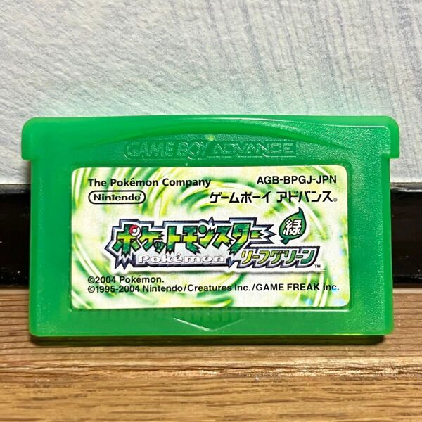 【動作確認済み】ポケットモンスター 緑 リーフグリーン GBA ソフト ゲームボーイアドバンス Nintendo ポケモン
