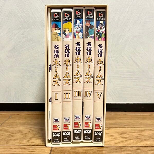 【美品】名探偵ホームズ DVD-BOX 5枚組 初回限定生産 アニメ