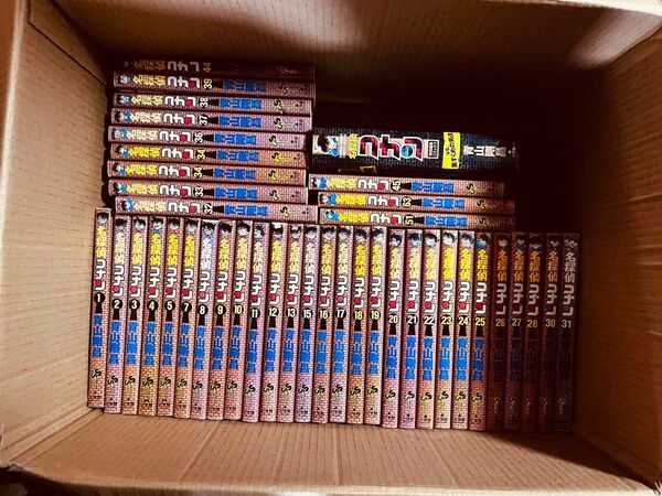 名探偵コナン コミック 39冊 1~39(詳細参照)、44.45.51.63 おまけ