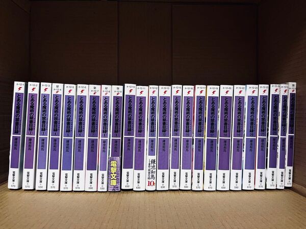 とある魔術の禁書目録全22巻 SS1.2巻 新約1~17巻 41冊 +とある魔術の禁書目録の全テ 1冊で42冊