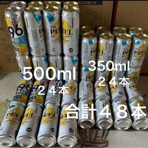 ザ・ピール -196℃ タコハイ 350ml 500ml 合計48本セット