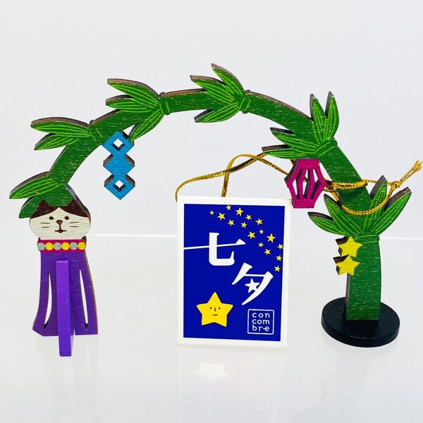 デコレ コンコンブル 七夕 笹アーチ(木製) レア 廃盤品 新品未使用