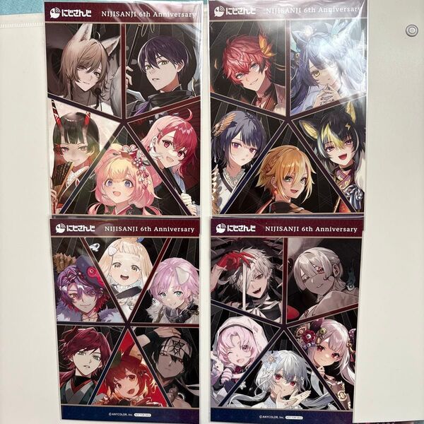 にじさんじ 妖怪万化 アニメイト特典 ブロマイド ポストカード