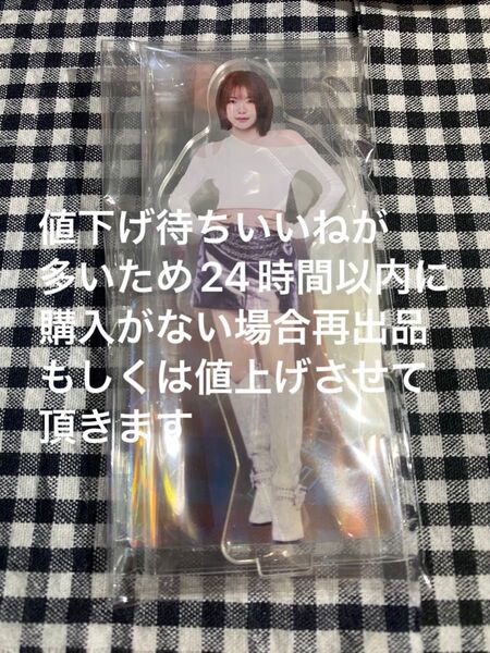 海老原鼓 アクスタ ME:I