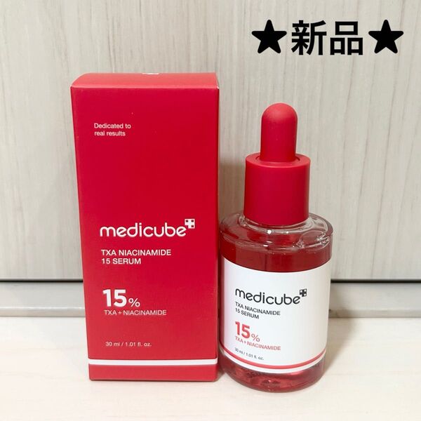 ★新品★ TXA ナイアシンアミド15セラム 30ml メディキューブ