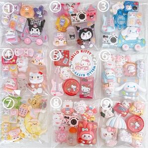 デコパーツ アソート まとめ売り