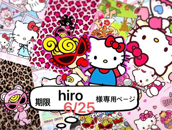 デコパーツ アソート