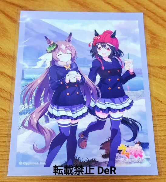 ウマ娘プリティーダービー キタサンブラック&サトノダイヤモンド セブンイレブン限定 キャンペーン ブロマイド