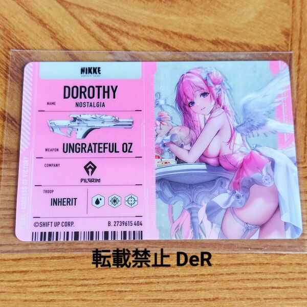 勝利の女神:NIKKE ドロシー:ノスタルジア メタリックパスコレクション Ver.2 カード