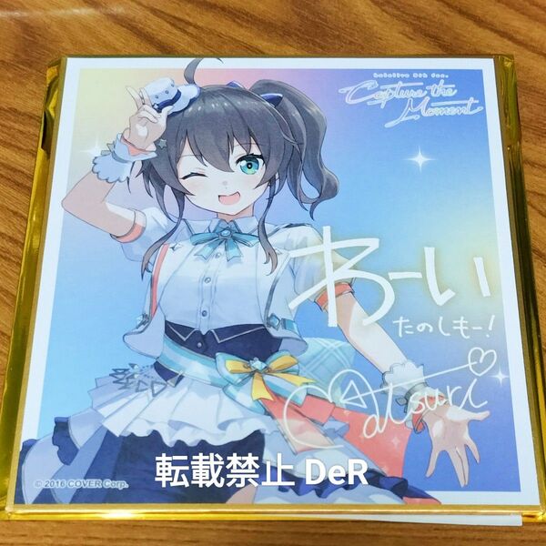 ホロライブ 夏色まつり 5th fes. Capture the Moment ミニ色紙