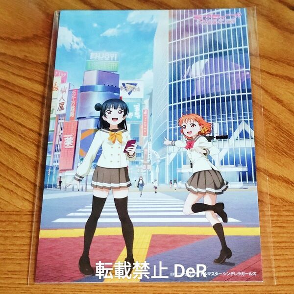 ラブライブサンシャイン Aqours アイラブ歌合戦 異次元フェス ポストカード