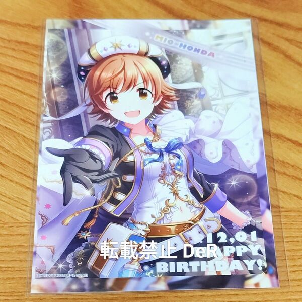 アイドルマスターシンデレラガールズ デレステ 本田未央 ローソン限定 バースデーブロマイド Lサイズ