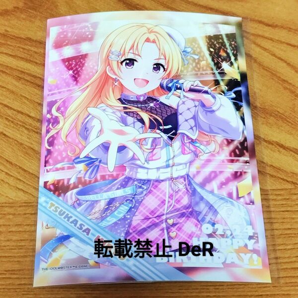 アイドルマスターシンデレラガールズ デレステ 桐生つかさ ローソン限定 バースデーブロマイド Lサイズ