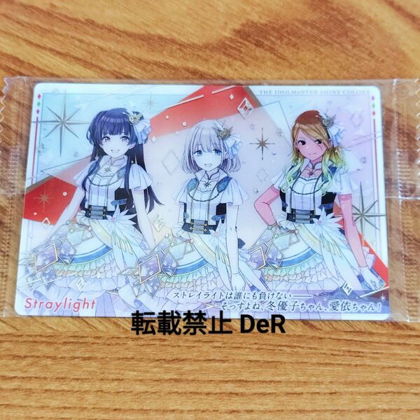 アイドルマスターシャイニーカラーズ シャニマス ストレイライト ウエハース2 ユニットカード 箔押し