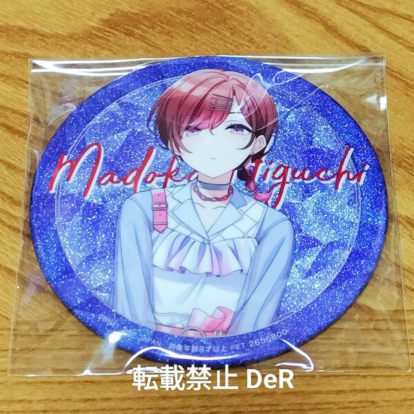 アイドルマスターシャイニーカラーズ シャニマス 樋口円香 namco限定 グリッター缶バッジ