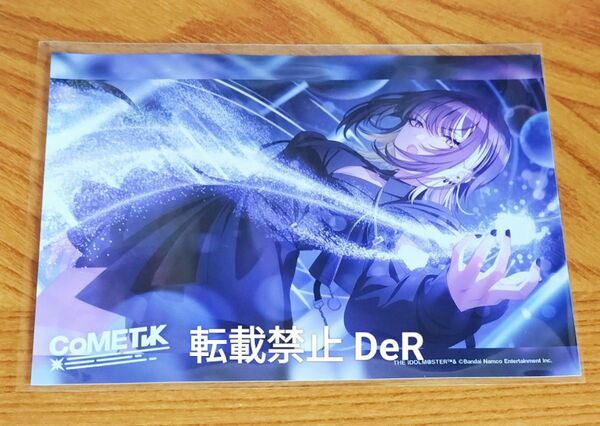 アイドルマスターシャイニーカラーズ シャニマス 斑鳩ルカ セブンイレブン限定 ランダムブロマイド Lサイズ