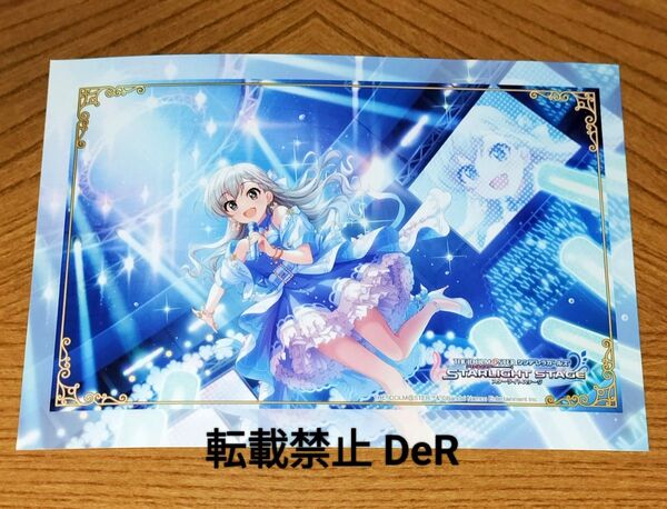 アイドルマスターシンデレラガールズ デレステ 久川颯 ローソン限定 ブロマイド Lサイズ