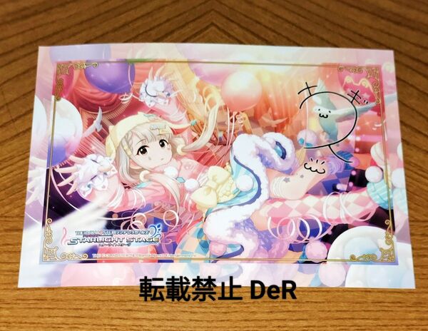 アイドルマスターシンデレラガールズ デレステ 久川凪 ローソン限定 ブロマイド Lサイズ 複製サイン入り