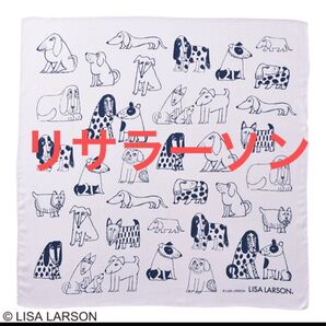 リサラーソン スケッチドッグチーフ 1枚